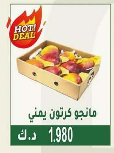 الفواكه والخضروات in جمعية غرناطة التعاونية, الكويت Offers - الكويت available at جمعية غرناطة التعاونية in الكويت - محافظة الجهراء
