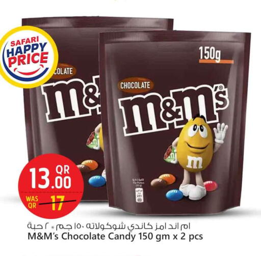 available at Safari Hypermarket in Qatar - Al Wakra