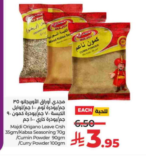 Dried Herbs available at LULU Hypermarket in KSA, Saudi Arabia, Saudi - Mecca