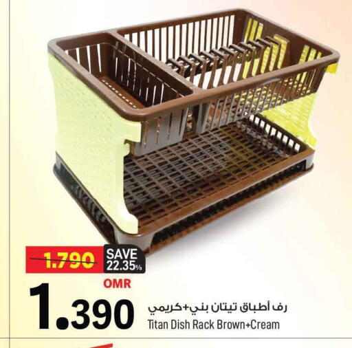 available at مارك & سايف in عُمان - مسقط‎