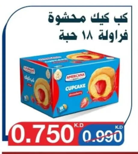 Cakes & Pastry in Al Yarmouk Cooperative Society, Kuwait Offers - Kuwait available at Al Yarmouk Cooperative Society in Kuwait - Kuwait City