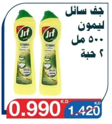 Dishwasher in Al Yarmouk Cooperative Society, Kuwait Offers - Kuwait available at Al Yarmouk Cooperative Society in Kuwait - Kuwait City