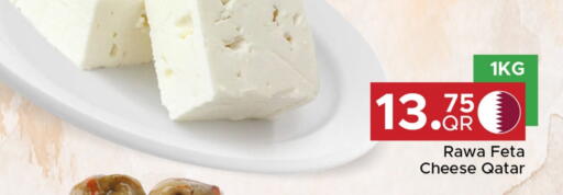 Feta available at Family Food Centre in Qatar - Al-Shahaniya