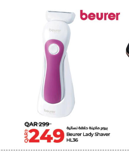 available at LuLu Hypermarket in Qatar - Al Shamal
