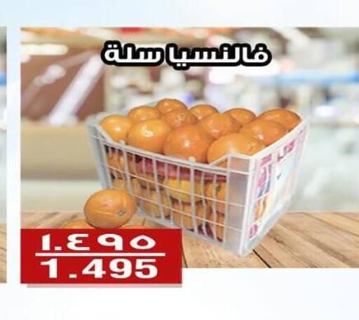 فاكهة طازجة in جمعية الفنطاس التعاونية, الكويت Offers - الكويت available at جمعية الفنطاس التعاونية in الكويت - مدينة الكويت