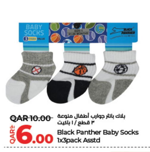 العناية بالأطفال الرضع in لولو هايبرماركت, قطر Offers - قطر available at لولو هايبرماركت in قطر - الضعاين