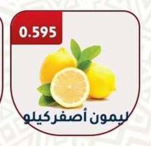 available at جمعية فحيحيل التعاونية in الكويت - محافظة الجهراء