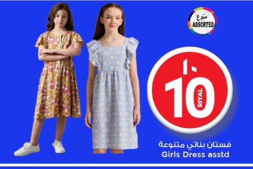 available at مارك & سيف in قطر - الضعاين