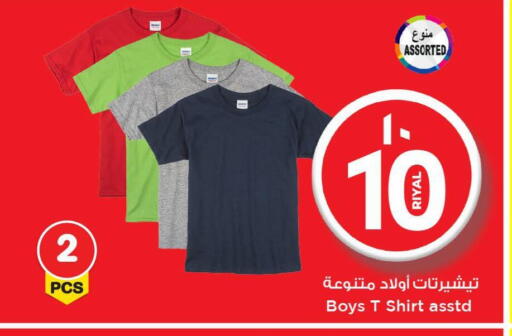 Men Clothing in Mark & Save , Qatar Offers - Qatar available at Mark & Save in Qatar - Al Daayen