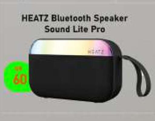 Speaker available at Tech Deals Trading in Qatar - Al Shamal