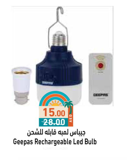 available at Aswaq Ramez in UAE - Dubai