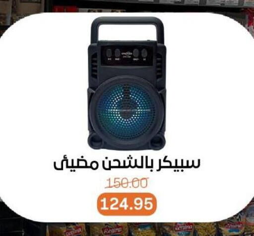available at Beit El Gomla in Egypt - Cairo
