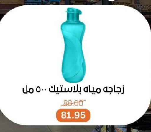 available at Beit El Gomla in Egypt - Cairo