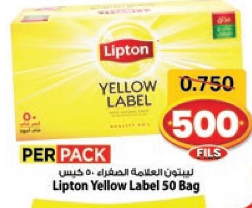 Lipton available at Mark & Save in Kuwait - Kuwait City