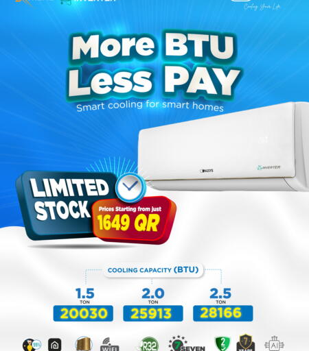 available at أون آند سيس in قطر - الضعاين
