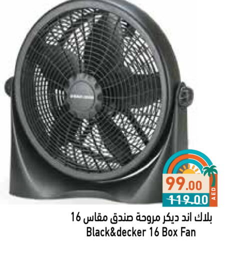 جي بي إل مروحة available at أسواق رامز in الإمارات العربية المتحدة , الامارات - رَأْس ٱلْخَيْمَة