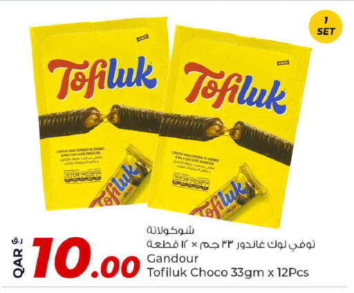available at روابي هايبرماركت in قطر - الشمال