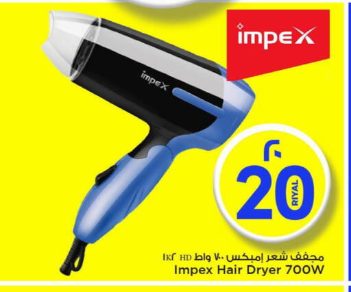 Hair Care in Mark & Save , Qatar Offers - Qatar IMPEX Hair Appliances available at Mark & Save in Qatar - Al Daayen