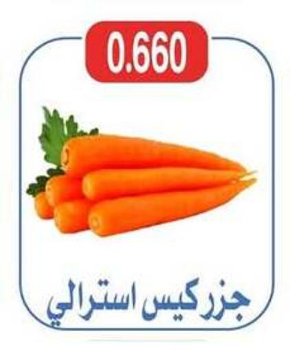 available at جمعية شمال غرب الصليبيخات in الكويت - محافظة الأحمدي