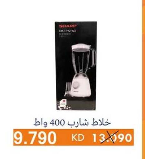 أدوات المطبخ in جمعية الرميثية التعاونية, الكويت Offers - الكويت شارب خلاط/مطحنة available at جمعية الرميثية التعاونية in الكويت - مدينة الكويت