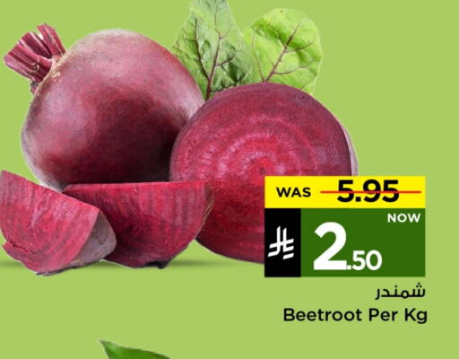 Beetroot available at مارك & سيف in مملكة العربية السعودية, السعودية, سعودية - الرياض
