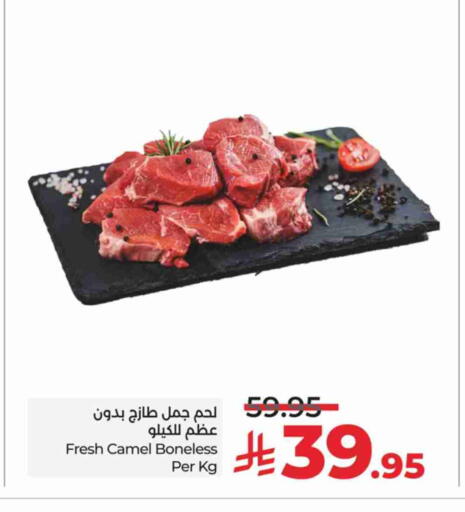 available at LULU Hypermarket in KSA, Saudi Arabia, Saudi - Yanbu