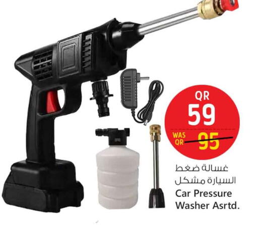 available at Safari Hypermarket in Qatar - Al Shamal