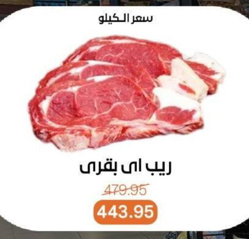 available at Beit El Gomla in Egypt - Cairo