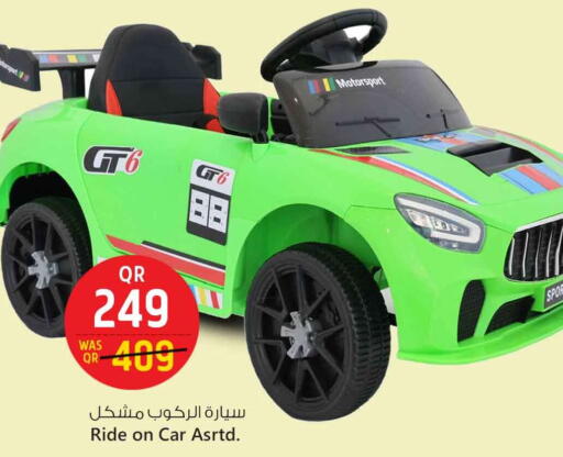 available at Safari Hypermarket in Qatar - Al Shamal