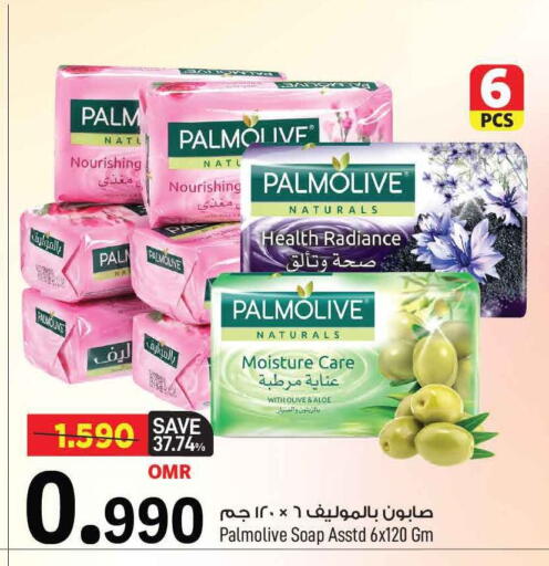 PALMOLIVE available at MARK & SAVE in Oman - Muscat