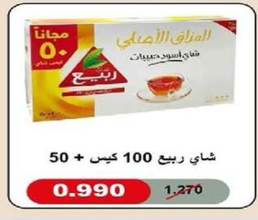 شاى و قهوة in جمعية غرناطة التعاونية, الكويت Offers - الكويت available at جمعية غرناطة التعاونية in الكويت - محافظة الجهراء