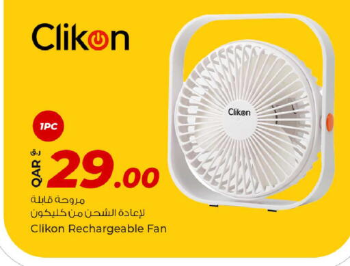 كليكون مروحة available at روابي هايبرماركت in قطر - الدوحة