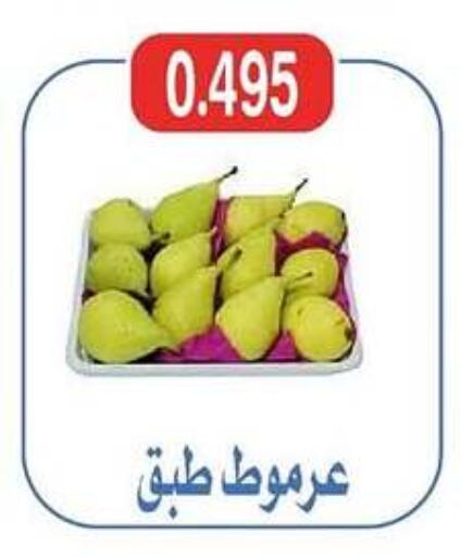 فاكهة طازجة in جمعية شمال غرب الصليبيخات, الكويت Offers - الكويت available at جمعية شمال غرب الصليبيخات in الكويت - محافظة الجهراء