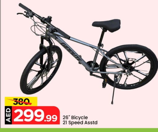 available at Mark & Save in UAE - Dubai