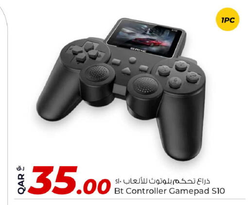 available at روابي هايبرماركت in قطر - الوكرة
