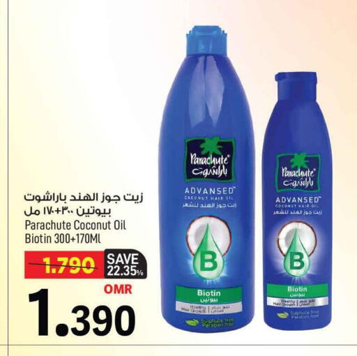 باراشوت زيت شعر available at مارك & سايف in عُمان - مسقط‎