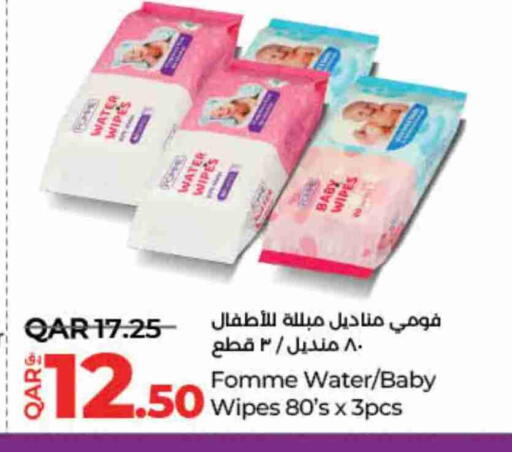 العناية بالأطفال الرضع in لولو هايبرماركت, قطر Offers - قطر available at لولو هايبرماركت in قطر - الضعاين