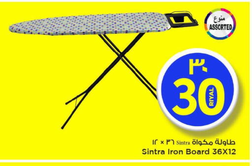 available at Mark & Save  in Qatar - Al Wakra