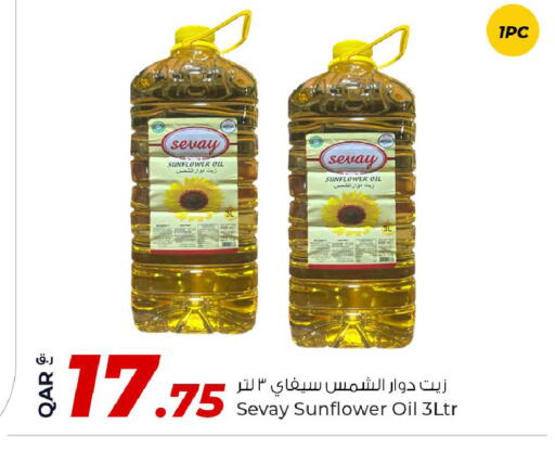Sunflower Oil available at Rawabi Hypermarket in Qatar - Al Wakra