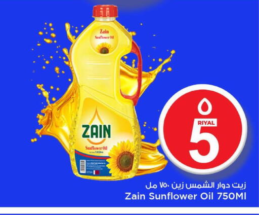 available at مارك & سيف in قطر - الضعاين