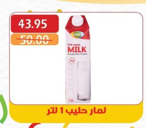 Milk & Laban in Bashayer hypermarket, Egypt Offers - Egypt Full Cream Milk available at Bashayer hypermarket in Egypt - Cairo