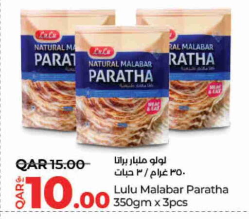 available at LuLu Hypermarket in Qatar - Doha