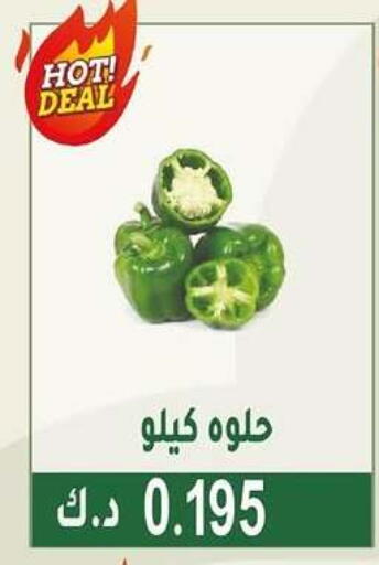 available at Granada Co-operative Association in Kuwait - Kuwait City