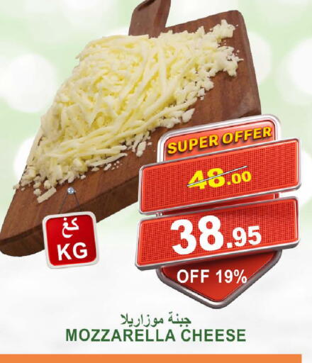 available at أسواق خير بلادي الاولى in مملكة العربية السعودية, السعودية, سعودية - ينبع