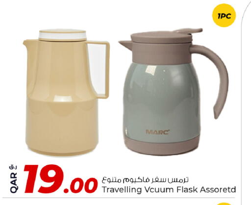 available at Rawabi Hypermarket in Qatar - Al Wakra