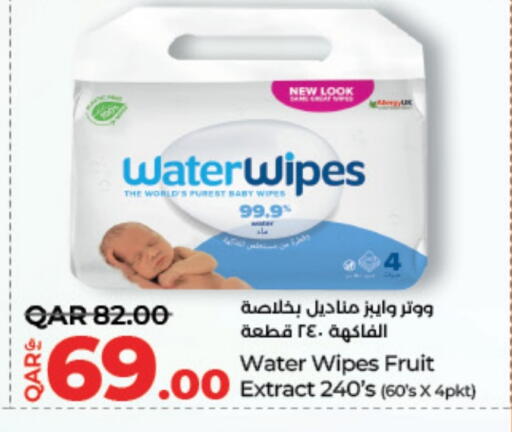 العناية بالأطفال الرضع in لولو هايبرماركت, قطر Offers - قطر available at لولو هايبرماركت in قطر - الضعاين