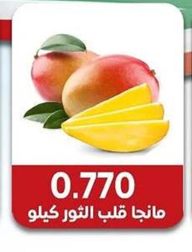 فاكهة طازجة in جمعية مدينة صباح الأحمد التعاونية, الكويت Offers - الكويت available at جمعية مدينة صباح الأحمد التعاونية in الكويت - محافظة الجهراء