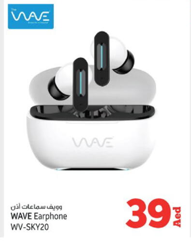 سماعات أذن available at كنز هايبرماركت in الإمارات العربية المتحدة , الامارات - الشارقة / عجمان
