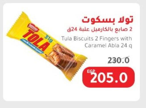 available at Elhakim market  in Egypt - Cairo
