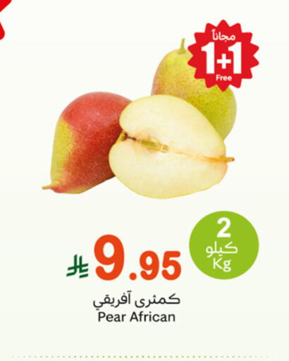 Fresh Fruits in Othaim Markets, Saudi Arabia Offers - Saudi Arabia Pear available at Othaim Markets in KSA, Saudi Arabia, Saudi - Mahayil